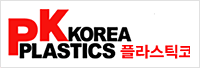 Plastics Korea